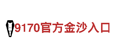 高品质机械企业公司-k1体育3915娱乐